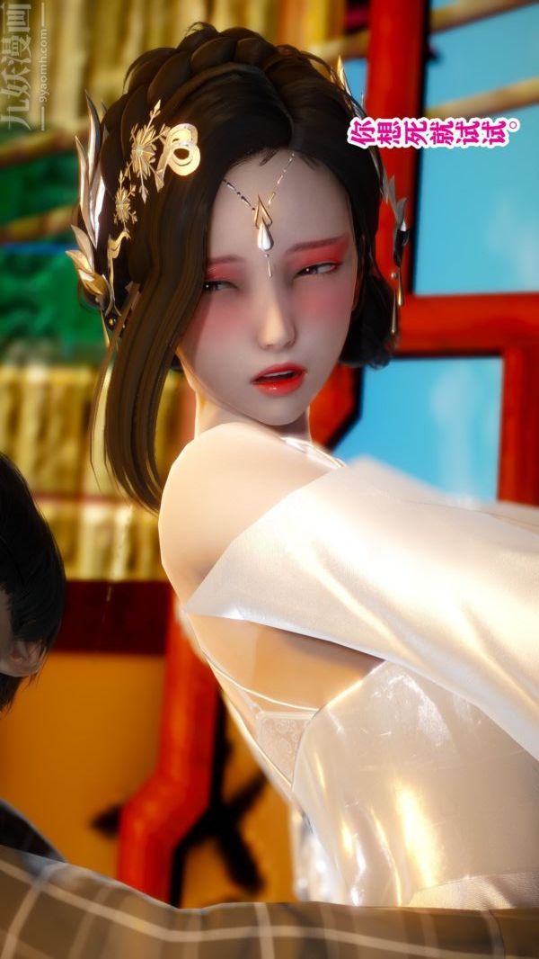 [3D]極品家丁03-王鹏篇
