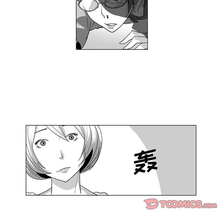 我們小區的奇怪阿姨第12話