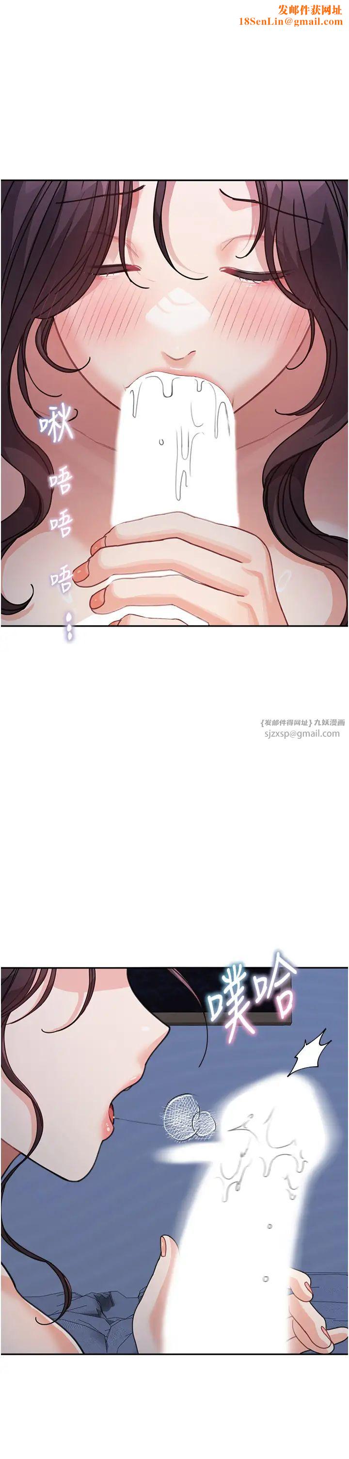 童颜继母第33话-被弟弟爱抚身体?!