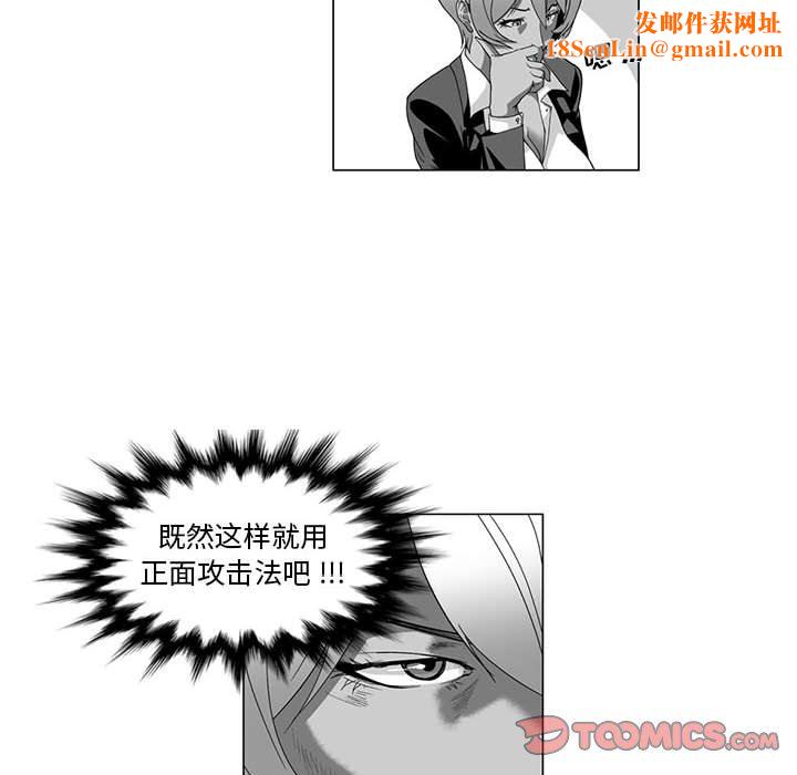 我们小区的奇怪阿姨第13话