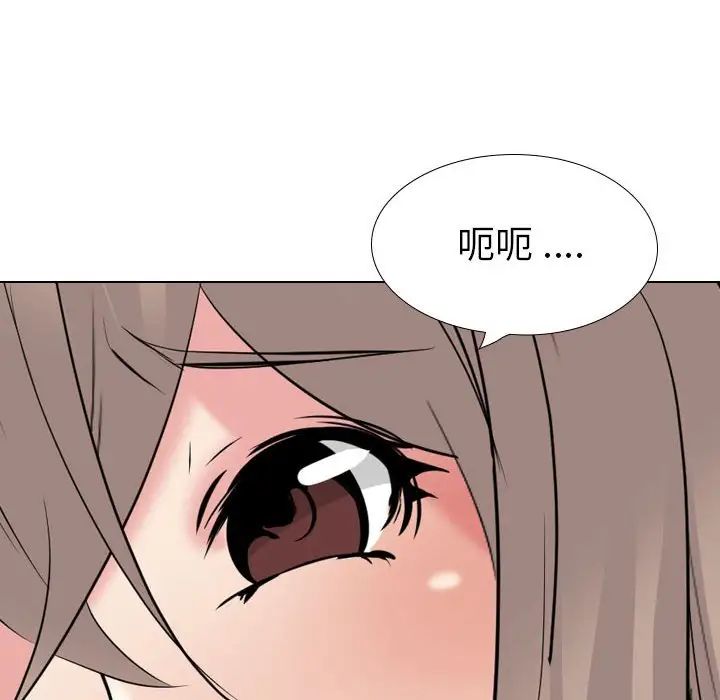 姊姊的秘密日记第31话