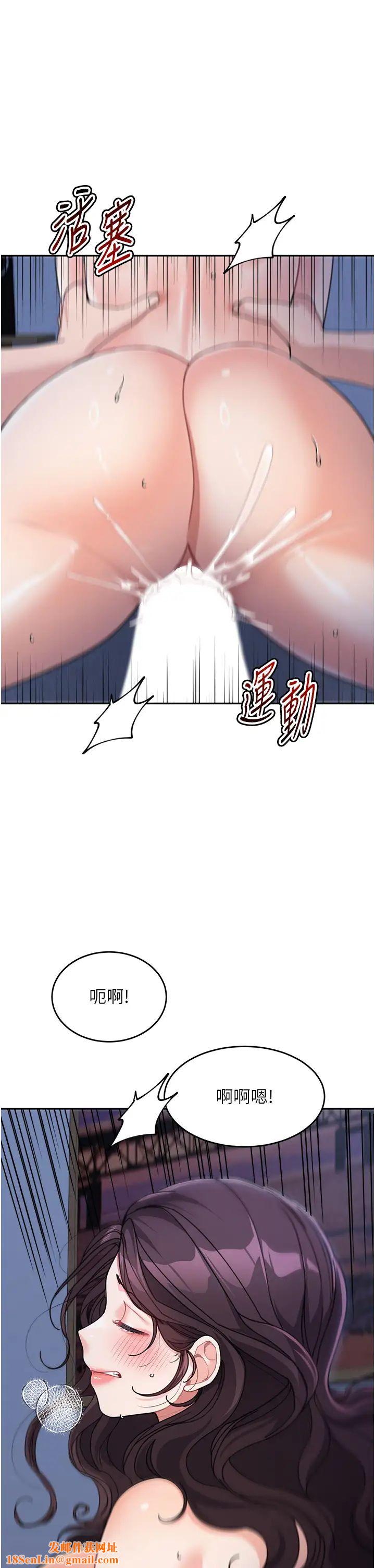 童颜继母第33话-被弟弟爱抚身体?!