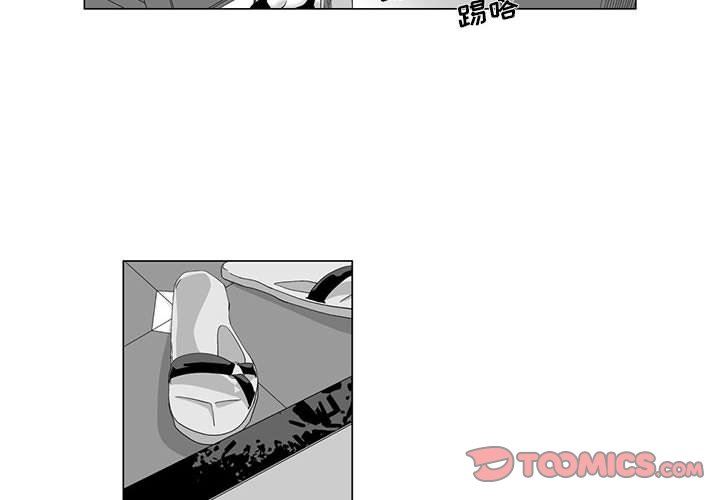 我們小區的奇怪阿姨第14話