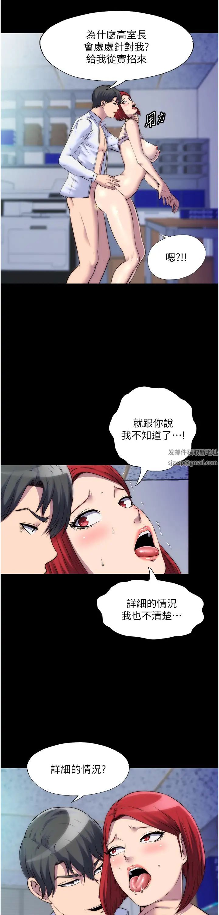 禁錮之慾第31話-對母狗的嚴厲調教