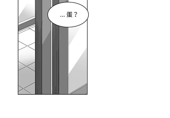 我们小区的奇怪阿姨第16话