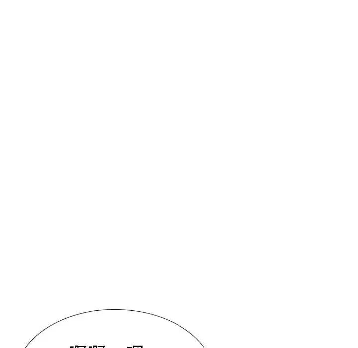 姊姊的秘密日记第32话-最终话（完结）