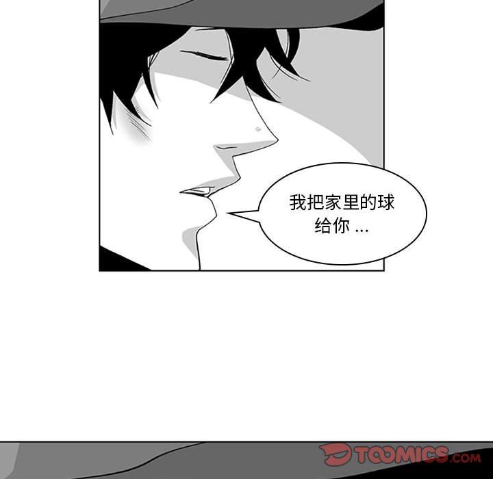 我们小区的奇怪阿姨第16话
