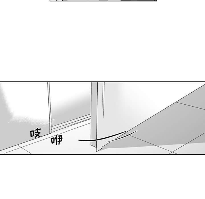 我們小區的奇怪阿姨第16話