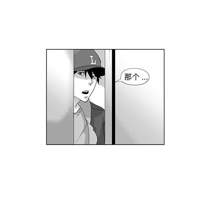 我們小區的奇怪阿姨第16話