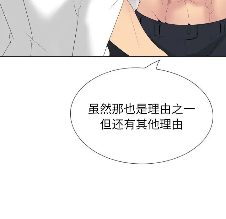 姊姊的秘密日记第32话-最终话（完结）