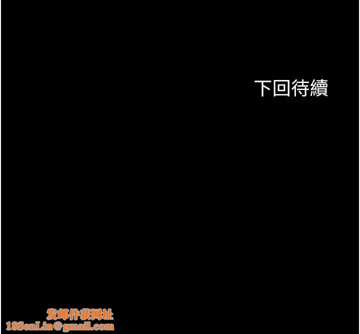 禁錮之慾第34話-開播前的性愛彩排