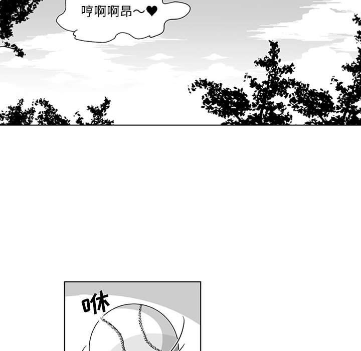 我们小区的奇怪阿姨第16话