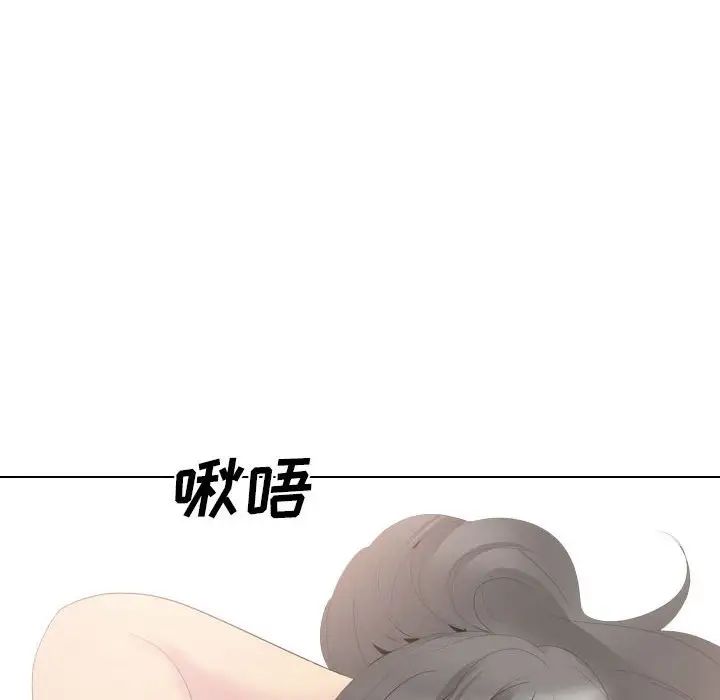 姊姊的秘密日记第32话-最终话（完结）