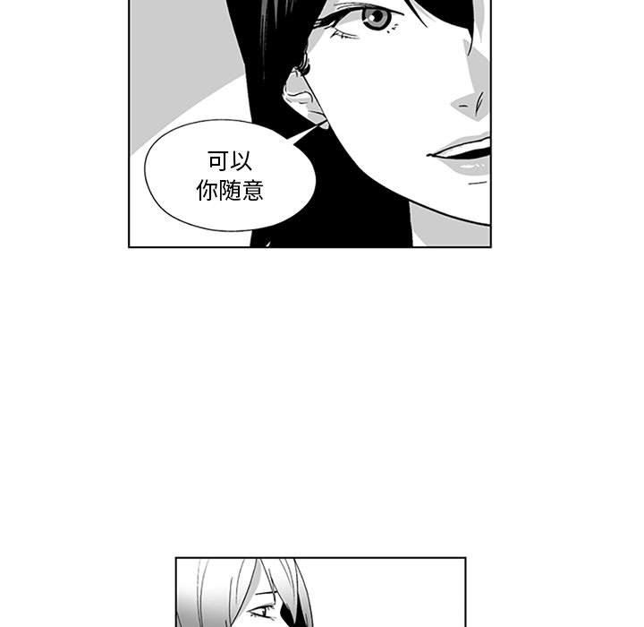 我们小区的奇怪阿姨第18话