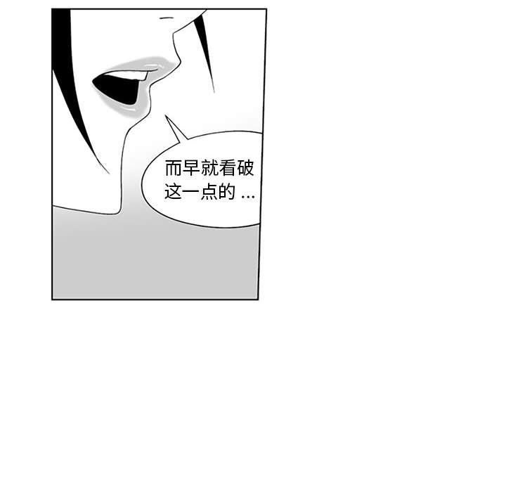 我们小区的奇怪阿姨第18话