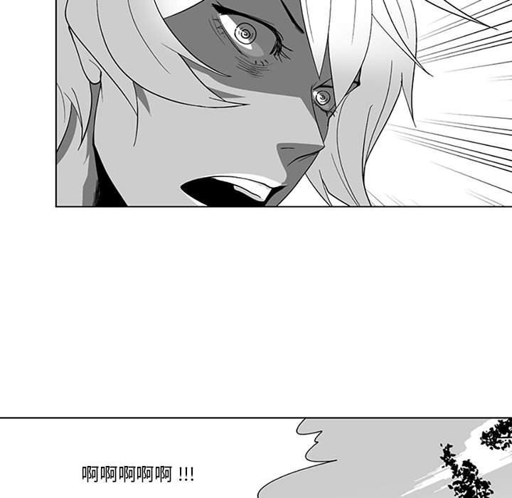 我们小区的奇怪阿姨第18话