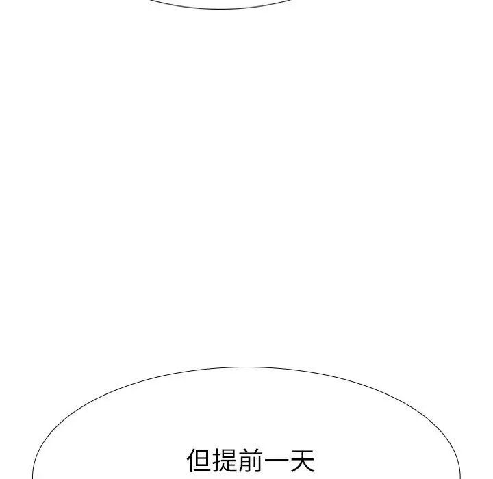 姊姊的秘密日记第32话-最终话（完结）