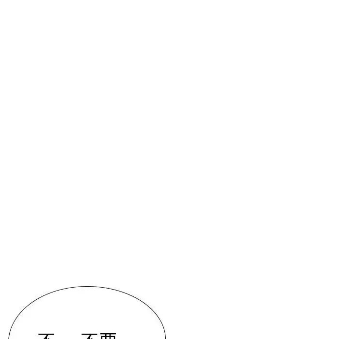 姊姊的秘密日记第32话-最终话（完结）