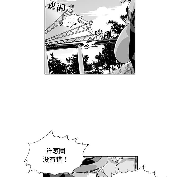 我們小區的奇怪阿姨第20話