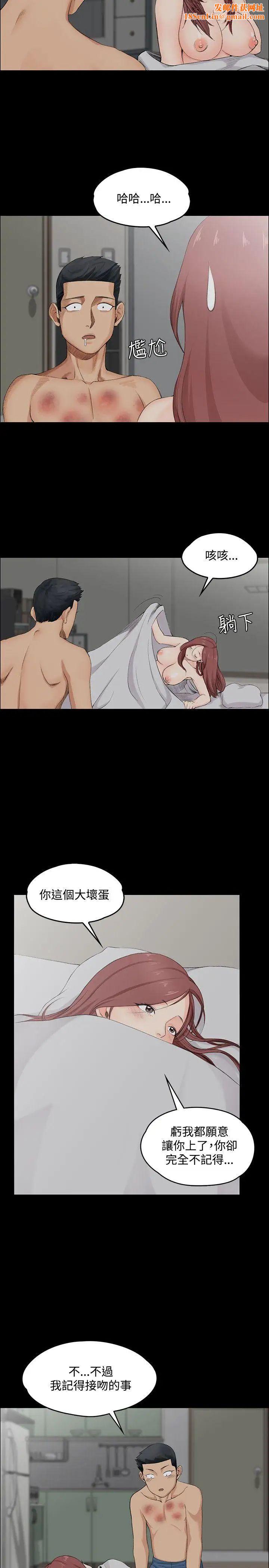 迎新小套房第2话-小套房的第一位娇客