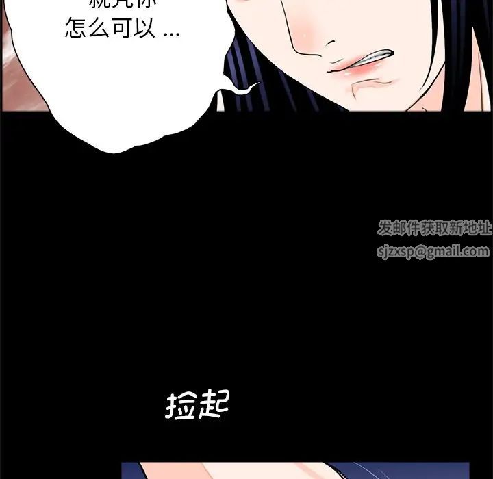 借子第28话