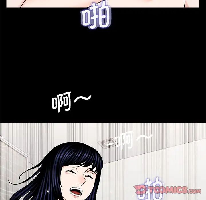 借子第28话