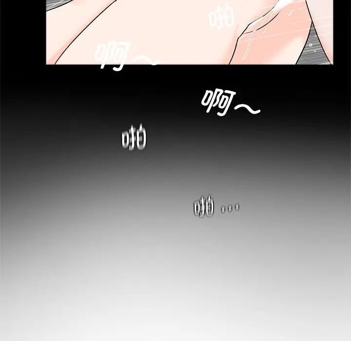 借子第28话