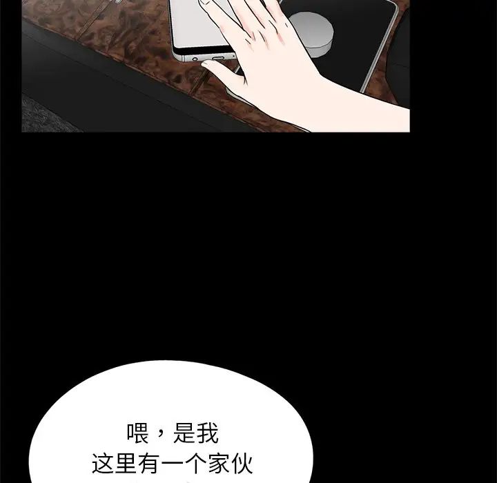 借子第28话