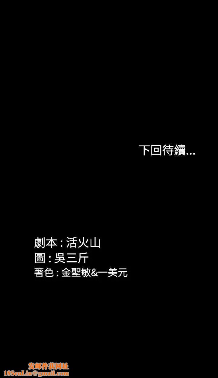迎新小套房第3话-条件