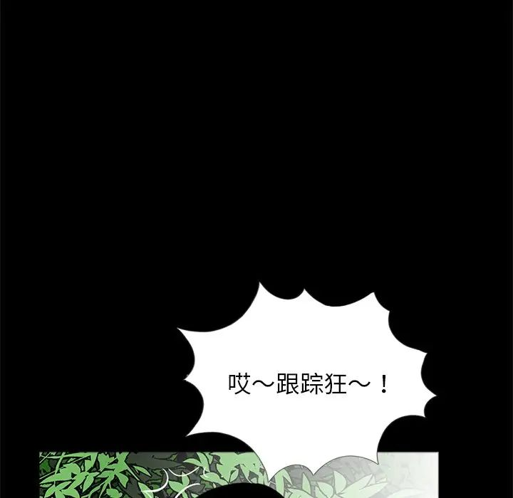 借子第28话