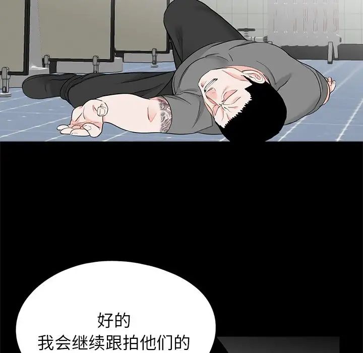 借子第28话