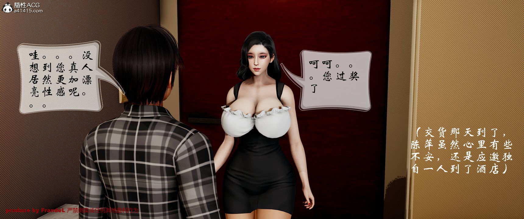 [3D]关于妈妈居然是丝袜足交技师这件事第02话