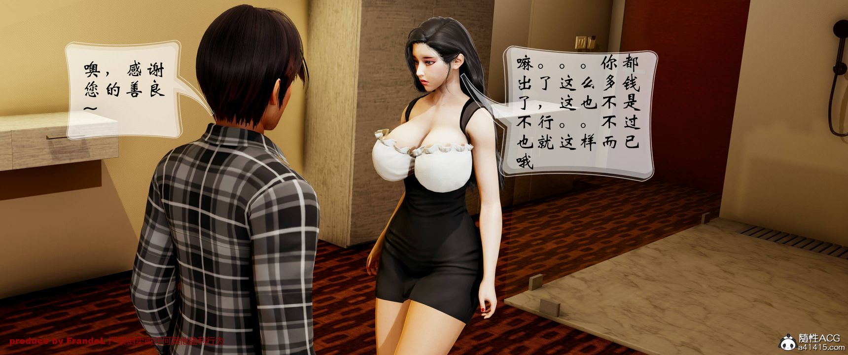 [3D]關於媽媽居然是絲襪足交技師這件事第02話
