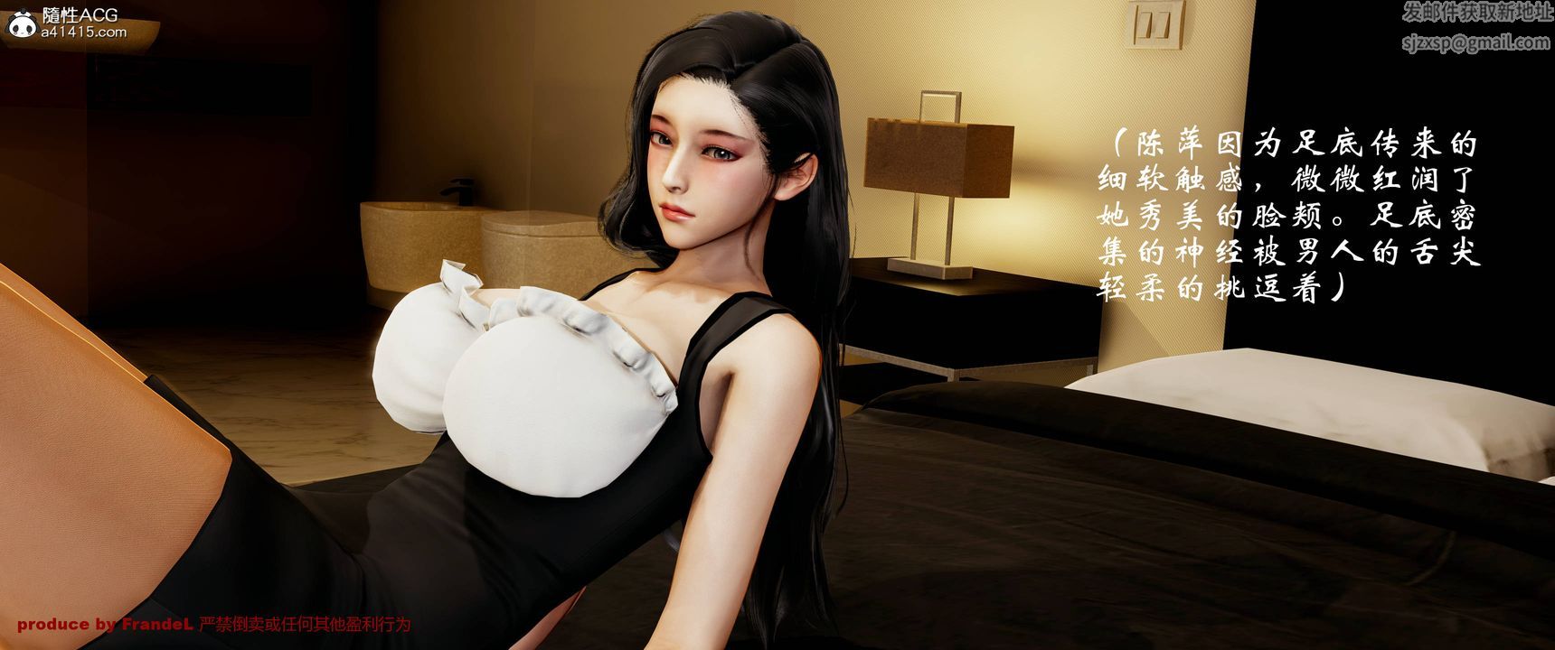 [3D]關於媽媽居然是絲襪足交技師這件事第02話