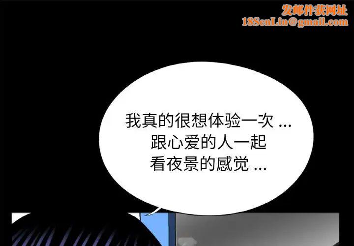 借子第29话