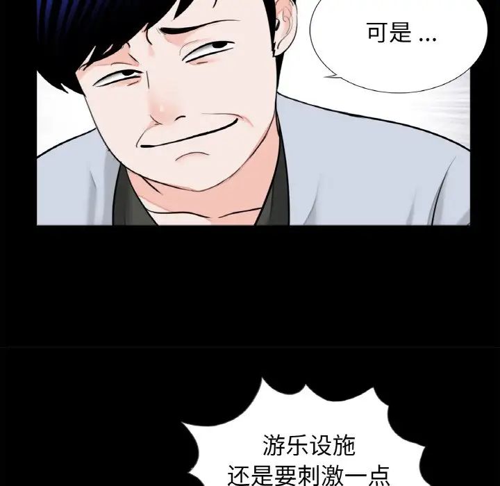 借子第29话