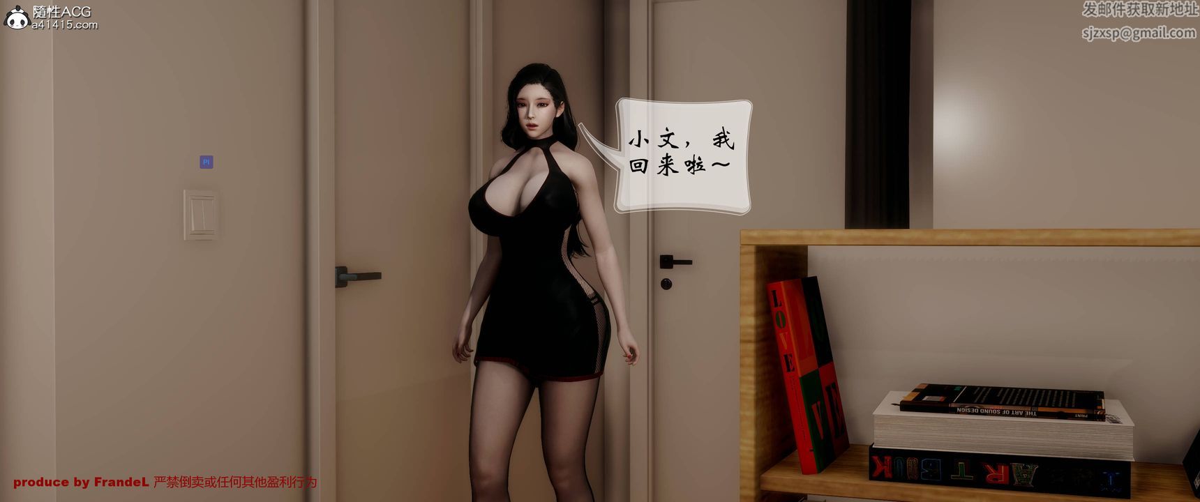 [3D]关于妈妈居然是丝袜足交技师这件事第03话