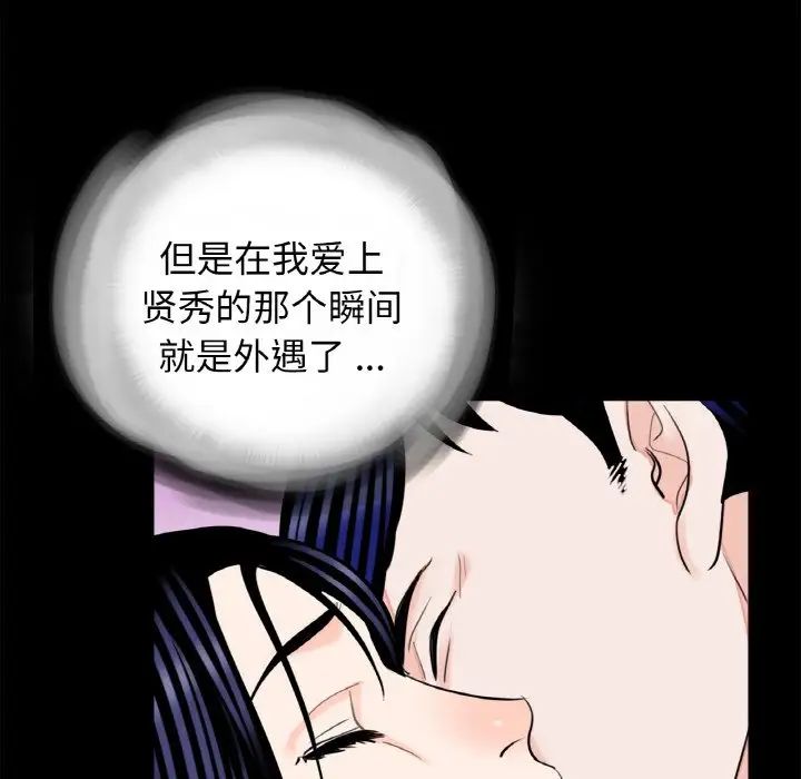 借子第29话