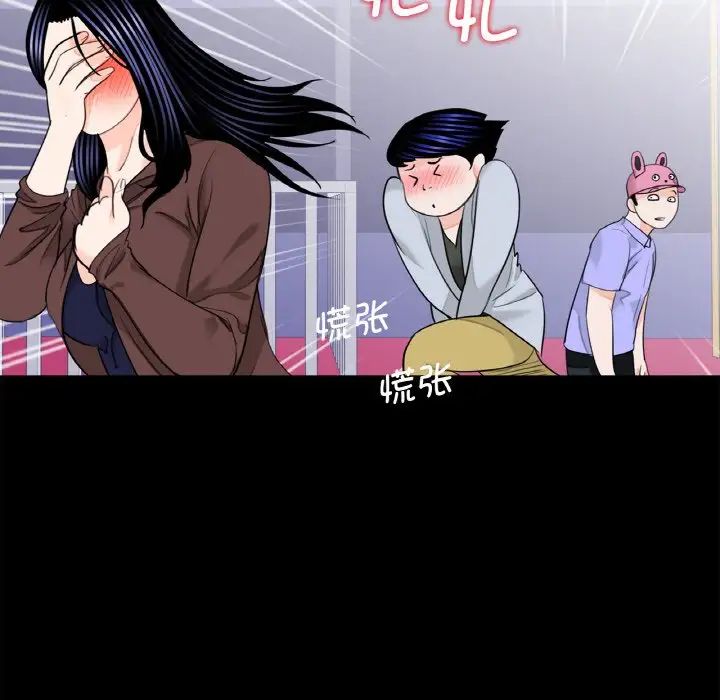 借子第29话
