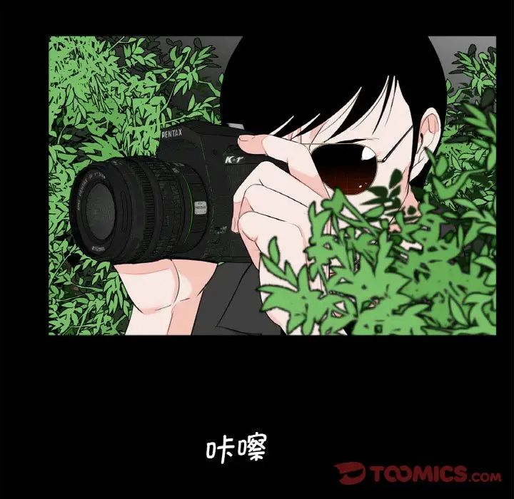 借子第29話