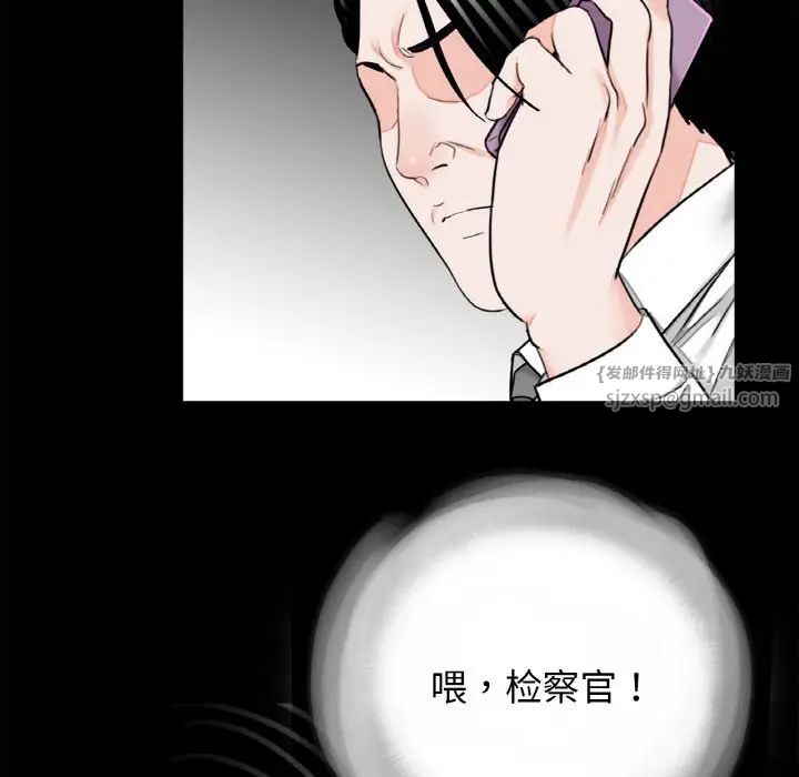 借子第30话