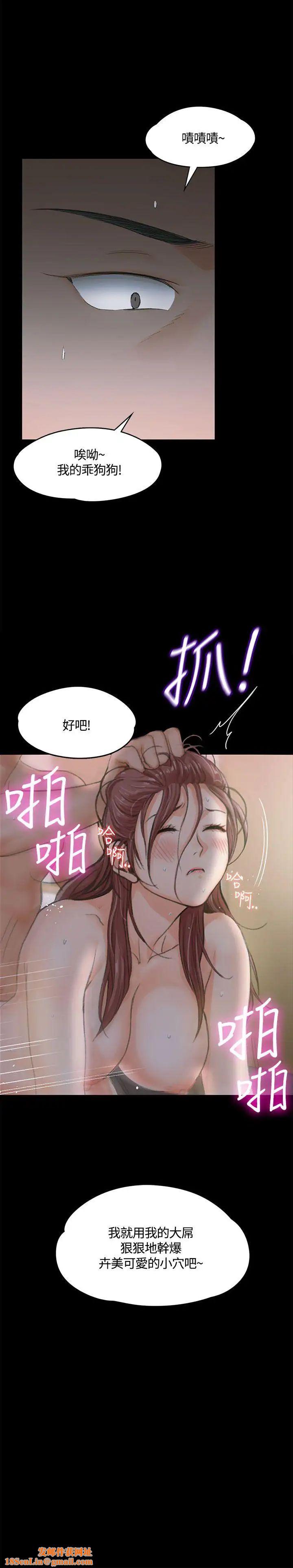 迎新小套房第8話-管理員阿姨
