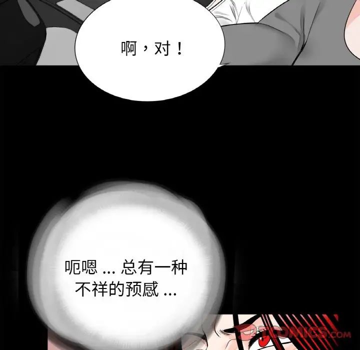 借子第30話
