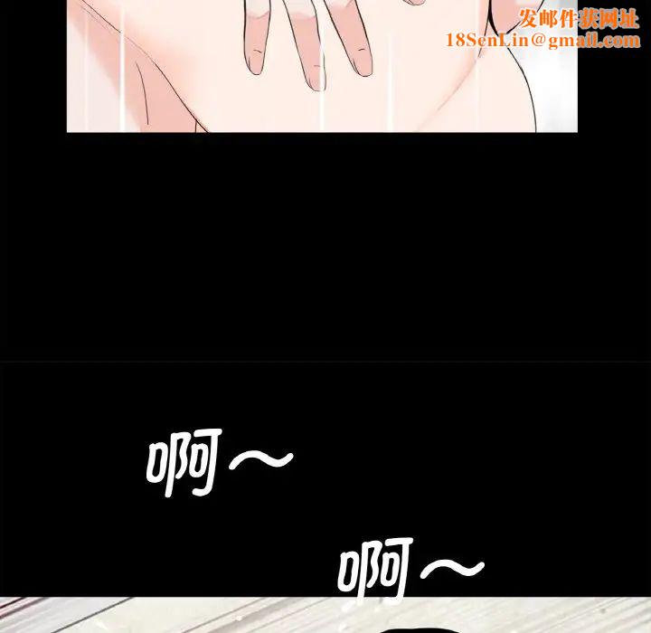 《借子》第30话