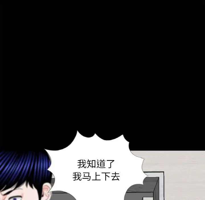 借子第30话
