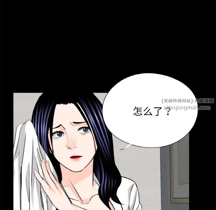 借子第30话