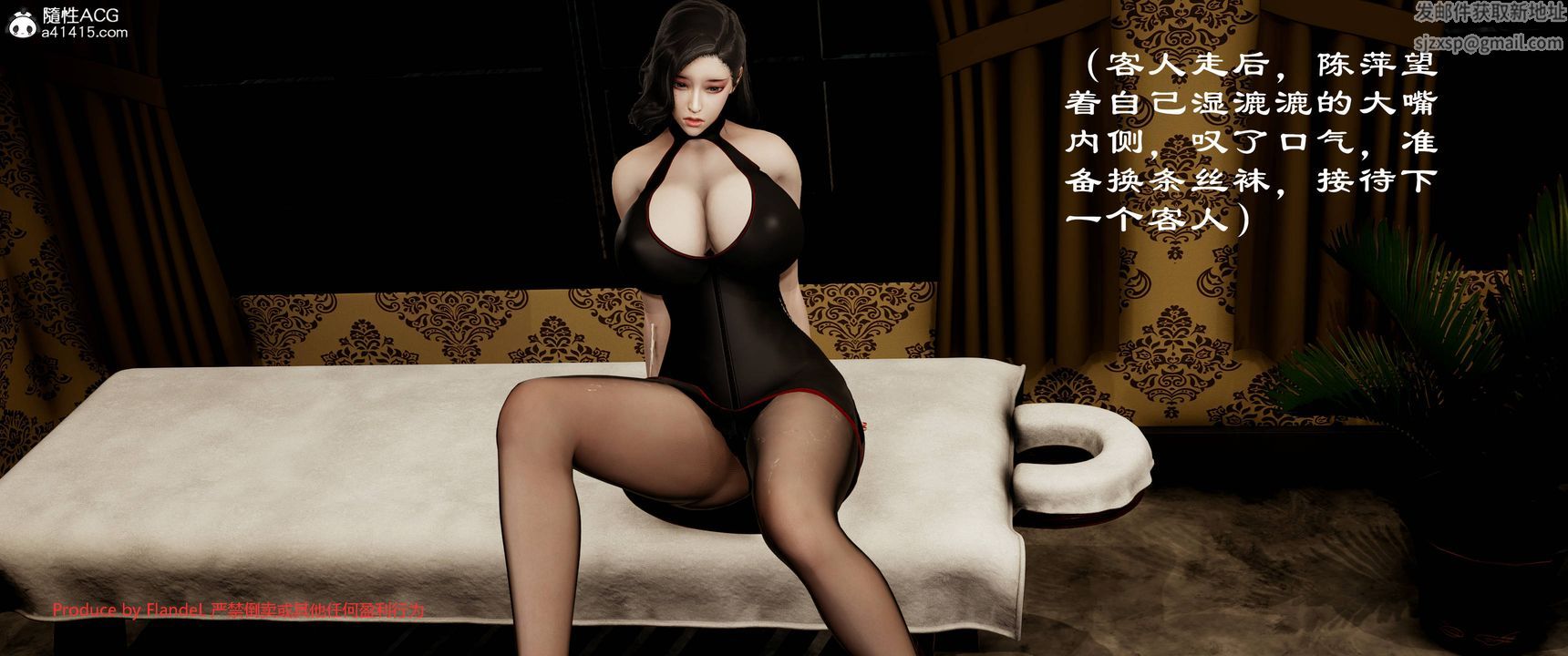 [3D]關於媽媽居然是絲襪足交技師這件事第05話
