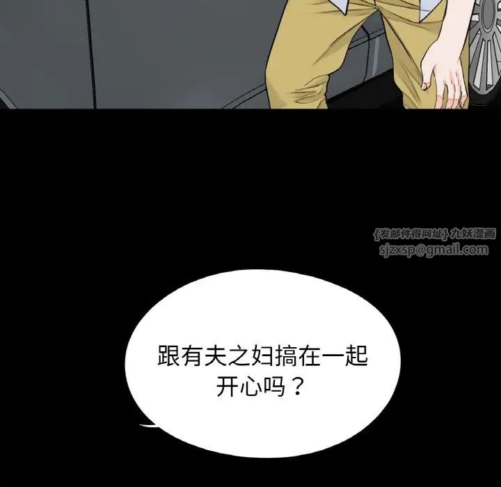 借子第30话