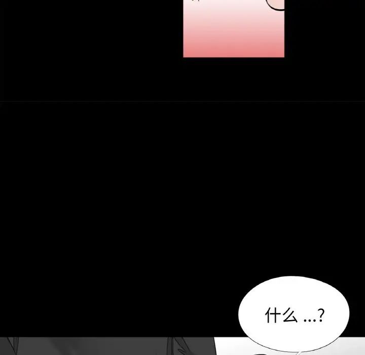 借子第30话