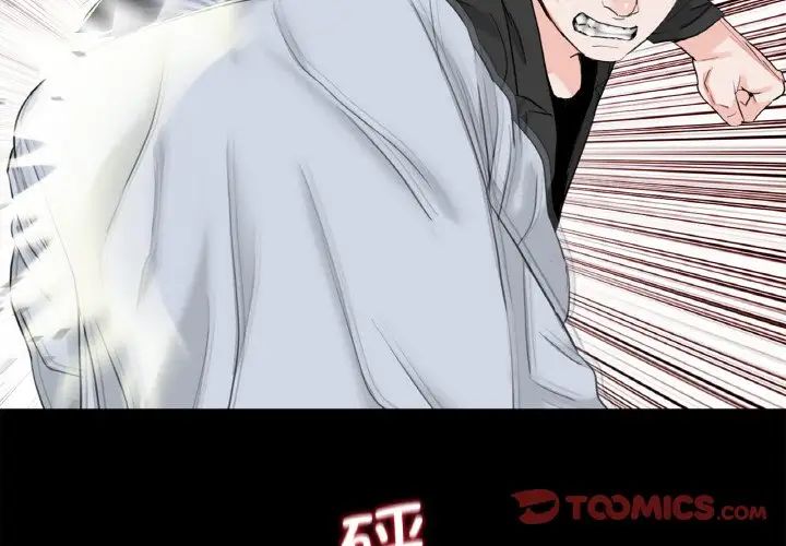 借子第31话